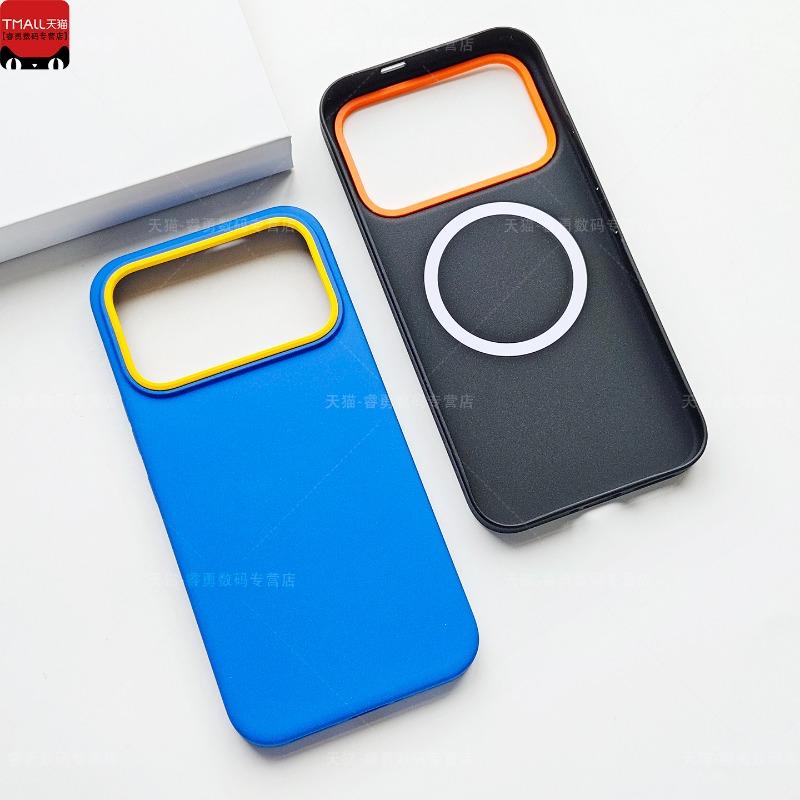 For Xiaomi POCO F8 Ultra Case Fashion For MagSafe Magnetic Matte PC Rock Sand Skin Feel Lightweight Phone Cover Non-Slip Bumper