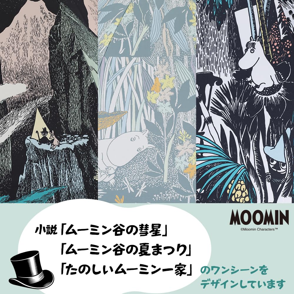 Ogawa Microfiber Absorbent Fabric Umbrella Moomin for Folding Umbrellas and Water Moomin Valley Summer Compact 31cm x Easy to 56248 Case, Design,