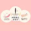 CANMAKE Concealer Brow Mascara 01 Pink Beige Eyebrow Mascara Concealer Bleached 4.0g