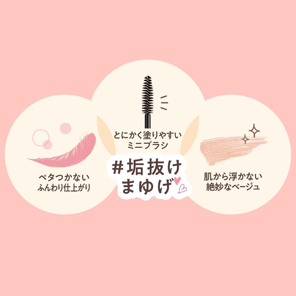 CANMAKE Concealer Brow Mascara 01 Pink Beige Eyebrow Mascara Concealer Bleached 4.0g