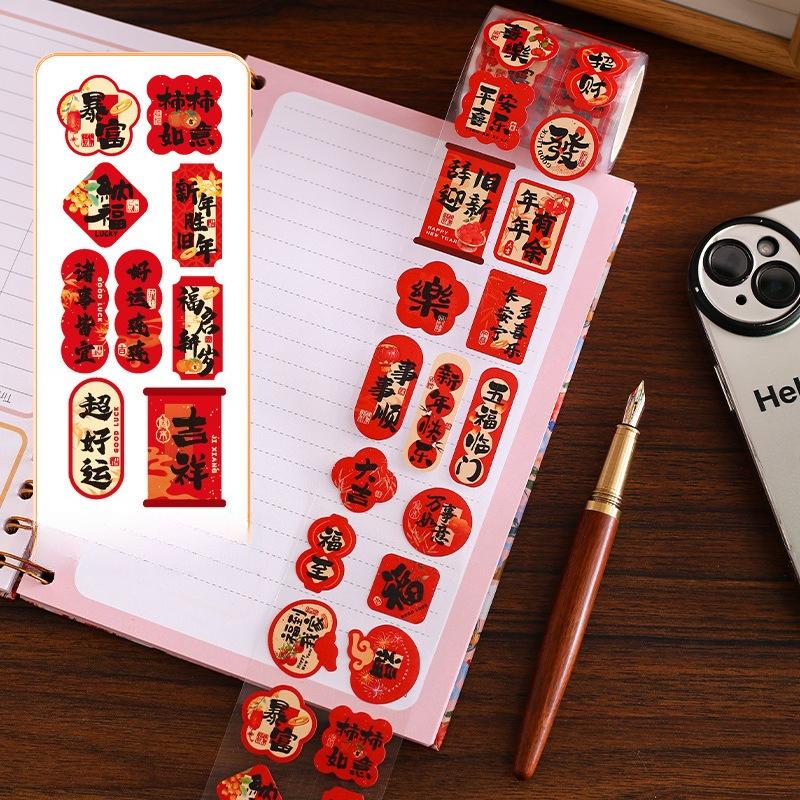 2026 New Year Horse Festival Stickers Mini Gold Foil Fu Character Labels Creative Chinese Spring Festival Self Adhesive Sealing