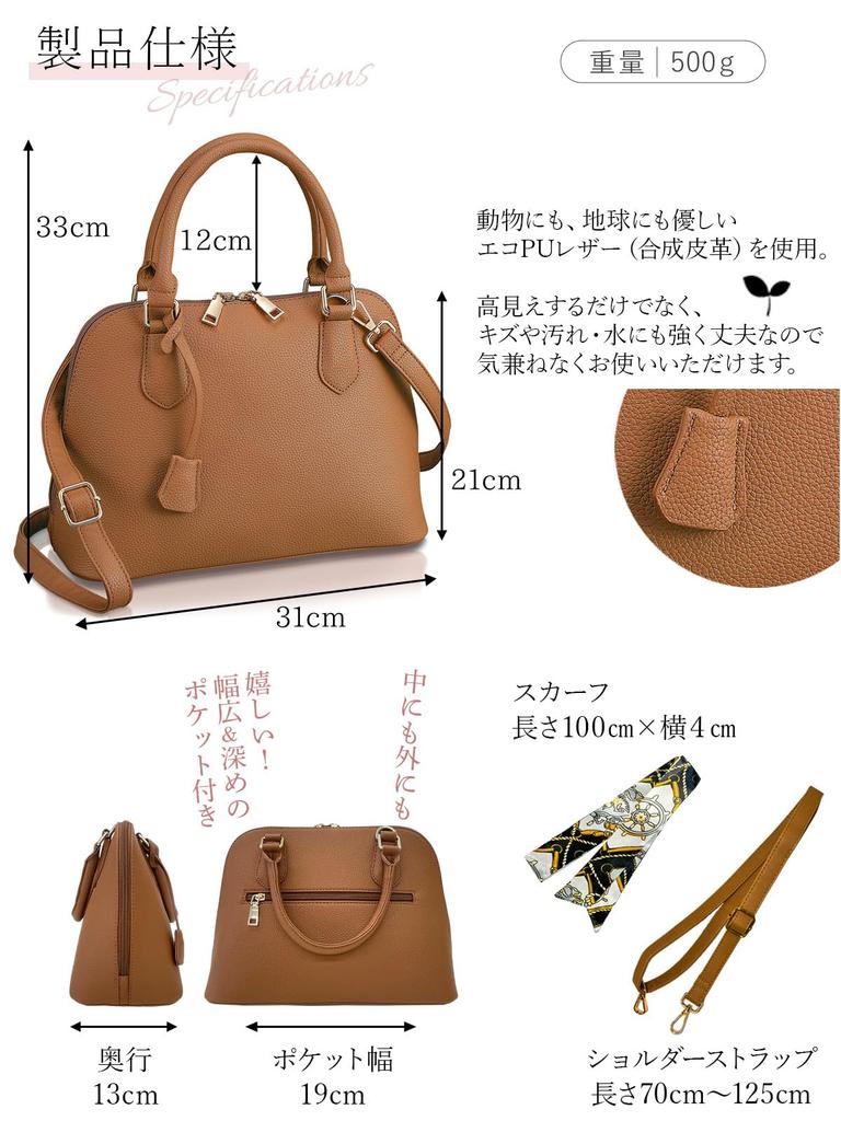 Handbag Shoulder bag for women Smartphone pocket Crossbody bag Shoulder bag Graduation ceremony Graduation ceremony Entrance ceremony Wedding Ceremony