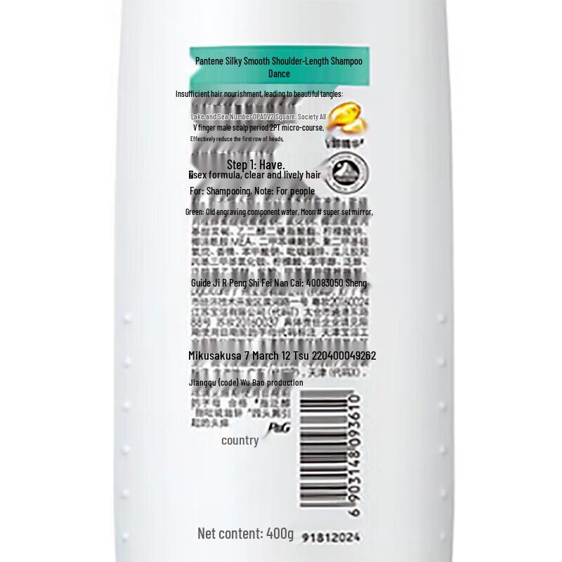 Pantene Anti-Dandruff & Silky Smooth Shampoo Set