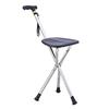 2-in-1 Medical Cane Stool: Standing & Sitting Aid for Post-Surgery Support & Hiking