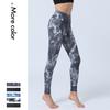 Camouflage Printed Yoga Pants Women's Sports Leggings High Waist Hip Lift Fitness Yoga Clothes