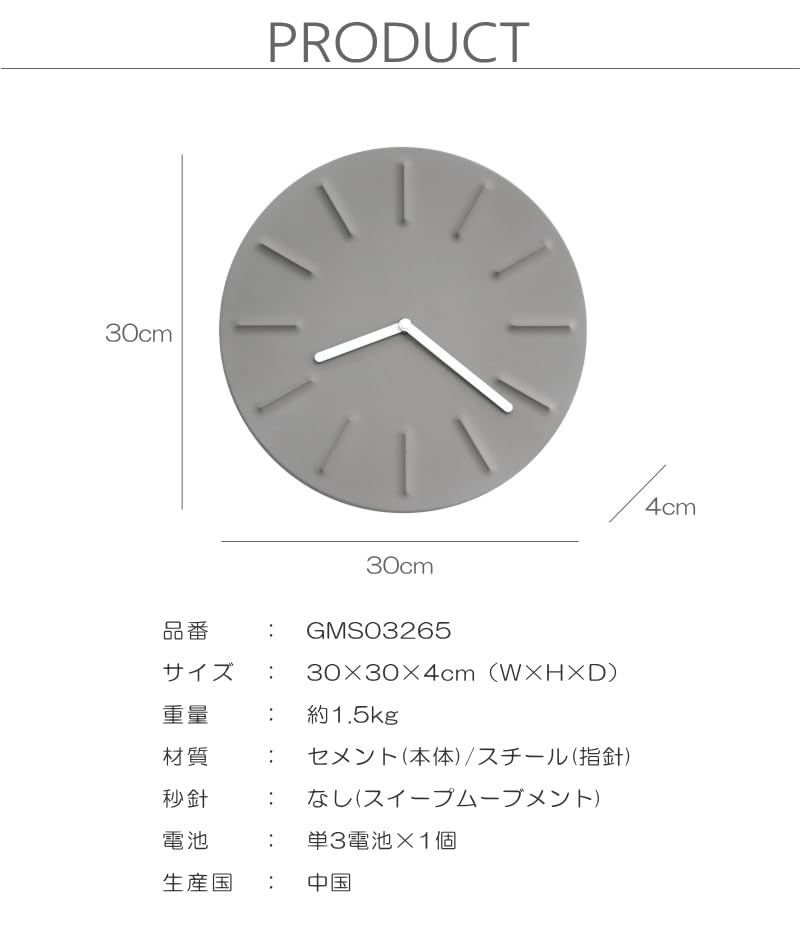 GREEM MARKET GMS03265 Wall Clock - Modern, Minimalist, Nordic Design, Stylish, Simple, Inorganic, Made of Cement Concrete, Industrial Style,