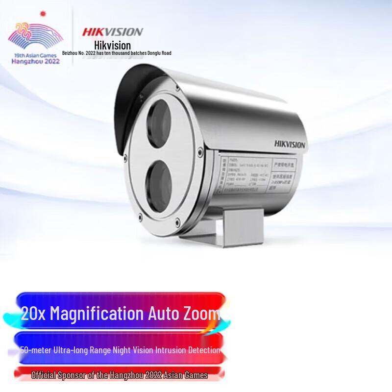 

Hikvision DS-2DB3220B-CX 2MP 20x Zoom Full-Color POE Outdoor Camera CN plug (adapter included)
