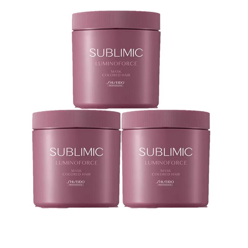 Shiseido Professional Luminogenic Repair Hair Mask