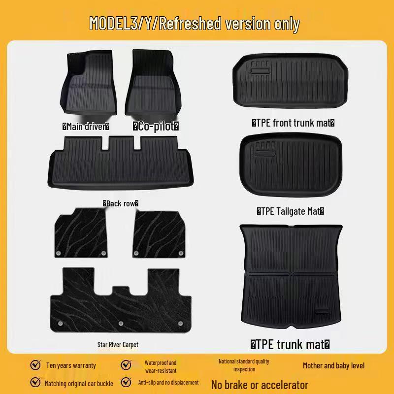 Compatible Floor Mats for Tesla Model 3 (2025) - Full Coverage Trunk Accessories