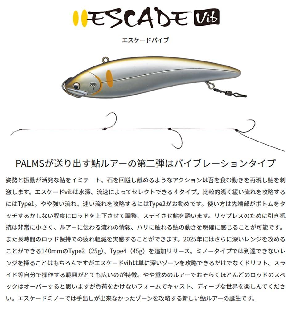 Palms Escape Vibe 140S Type 4 45g MAL731 Autumn Ayu EV140S4