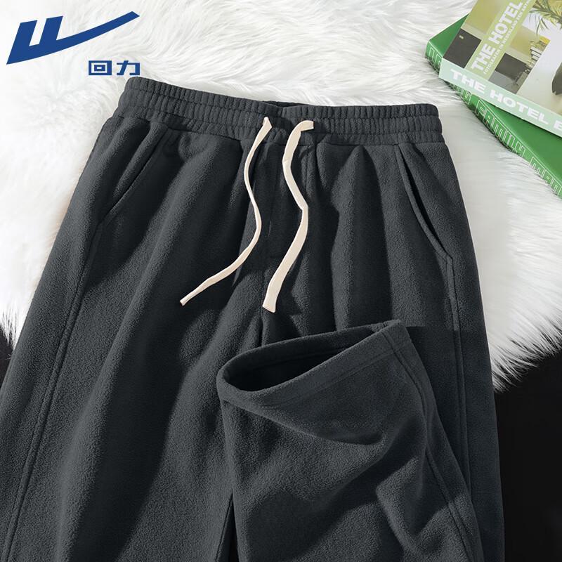 Warrior Men s Winter Fleece Lined Sports Pants XL