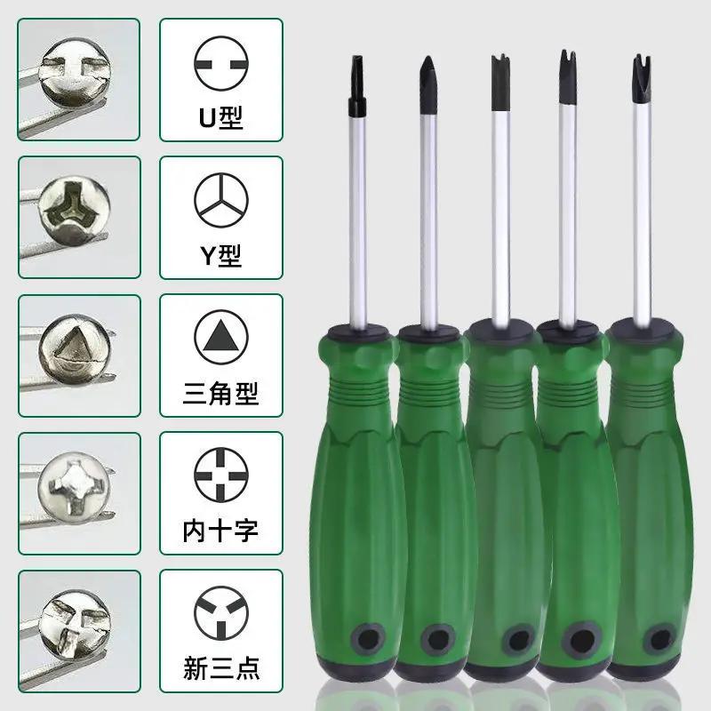 Magnetic Screwdriver Set with Tri-wing, Triangle, U-shaped, Y-shaped, Phillips, and Flat Head Bits for Home Use