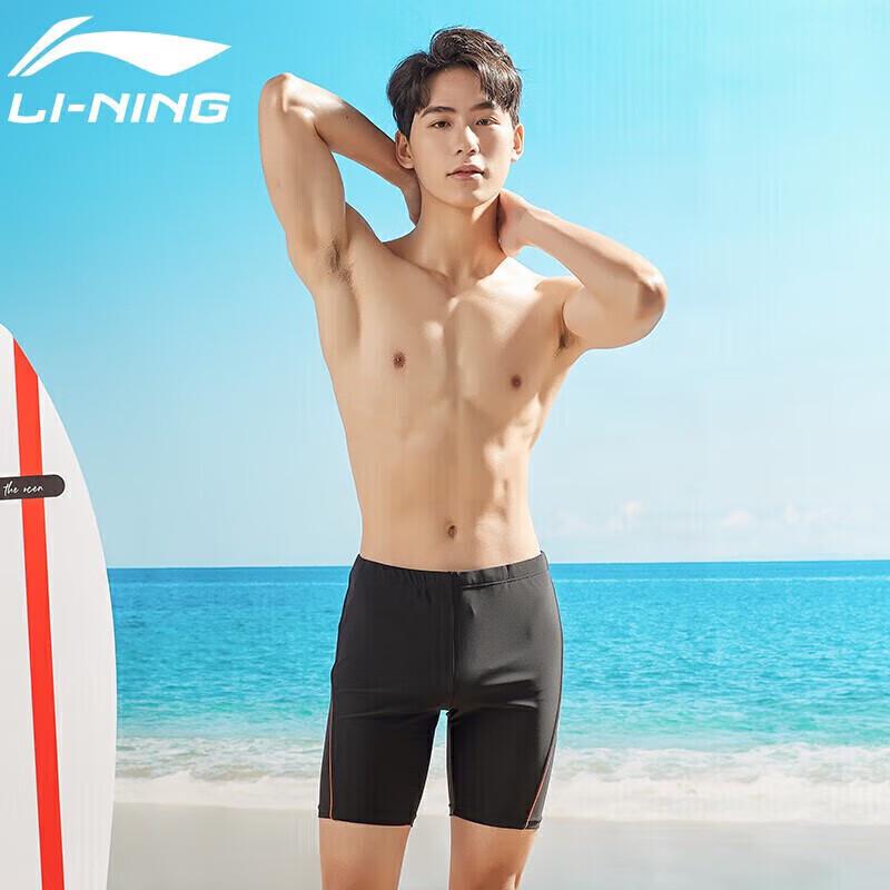 LI-NING Men's Knee-Length Swim Trunks