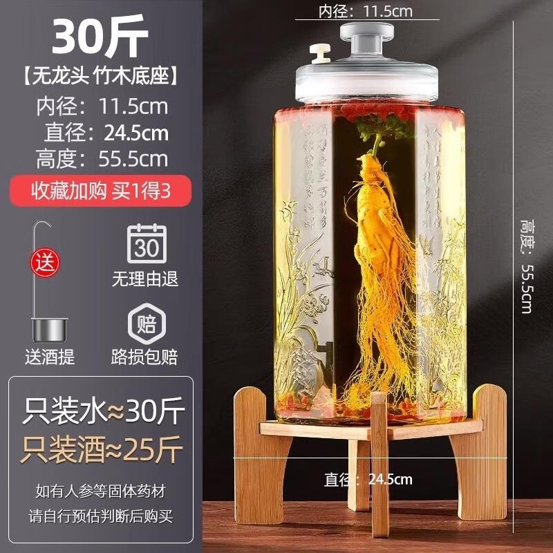 HANDUNYOU 15 л Герметичная стеклянная винная банка с бамбуковой подставкой