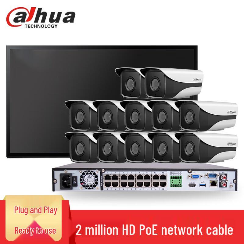 

Dahua 2MP PoE Outdoor Night Vision Security System CN plug (adapter included)
