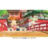 Spirited Away Goodbye Aburaya 5075cm Ghibli Jigsaw Puzzle 1000 Pieces