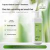 Biqiao Anti-Dandruff Smoothing Shampoo - Fragrant, Smooth Hair for the Whole Family