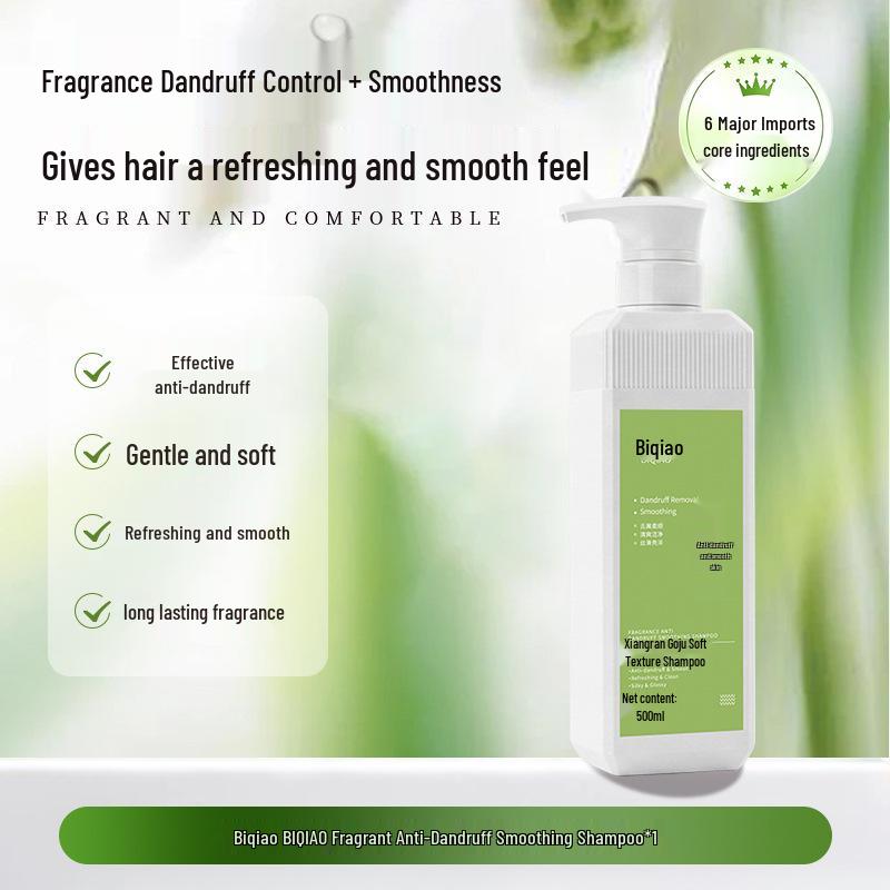 Biqiao Anti-Dandruff Smoothing Shampoo - Fragrant, Smooth Hair for the Whole Family 500ml