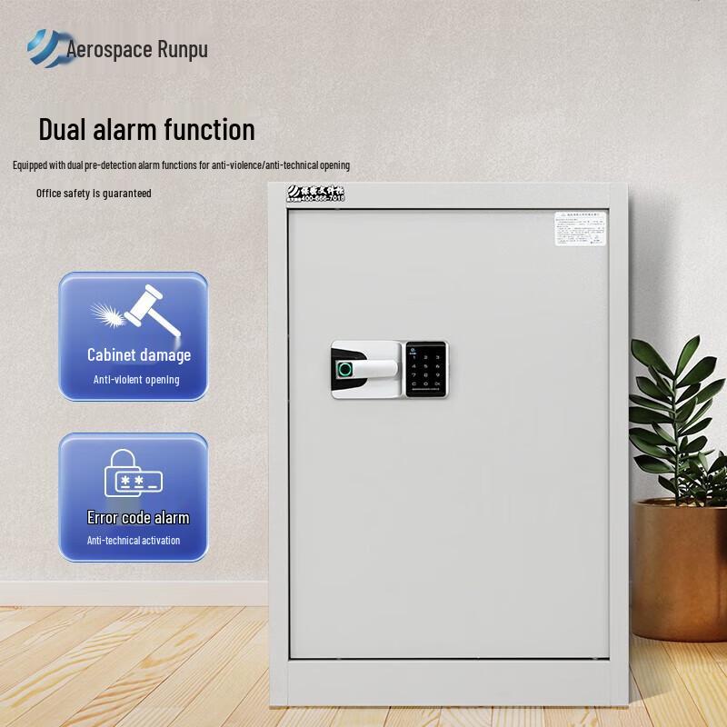Aerospace Runpu HT-906 Confidential File Cabinet with Fingerprint Lock, 80cm High