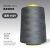 Polyester Sewing Machine Thread