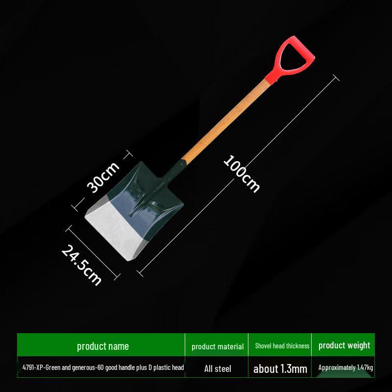 

YEXIZE Emergency Fire Shovel Set