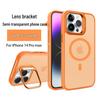 iPhone 17 Pro Max Magnetische Hülle mit mattierter Hautgefühl-Oberfläche und Ständer, Kompatibel mit Apple 16/15/13 Objektiv