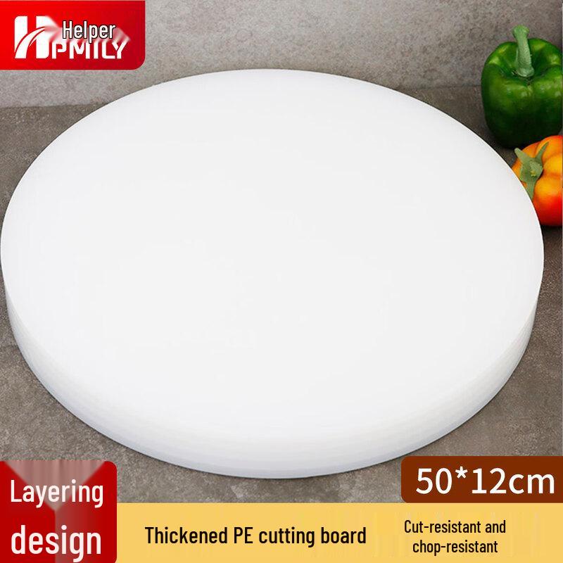 Antibacterial Multi-Purpose PE Plastic Cutting Board