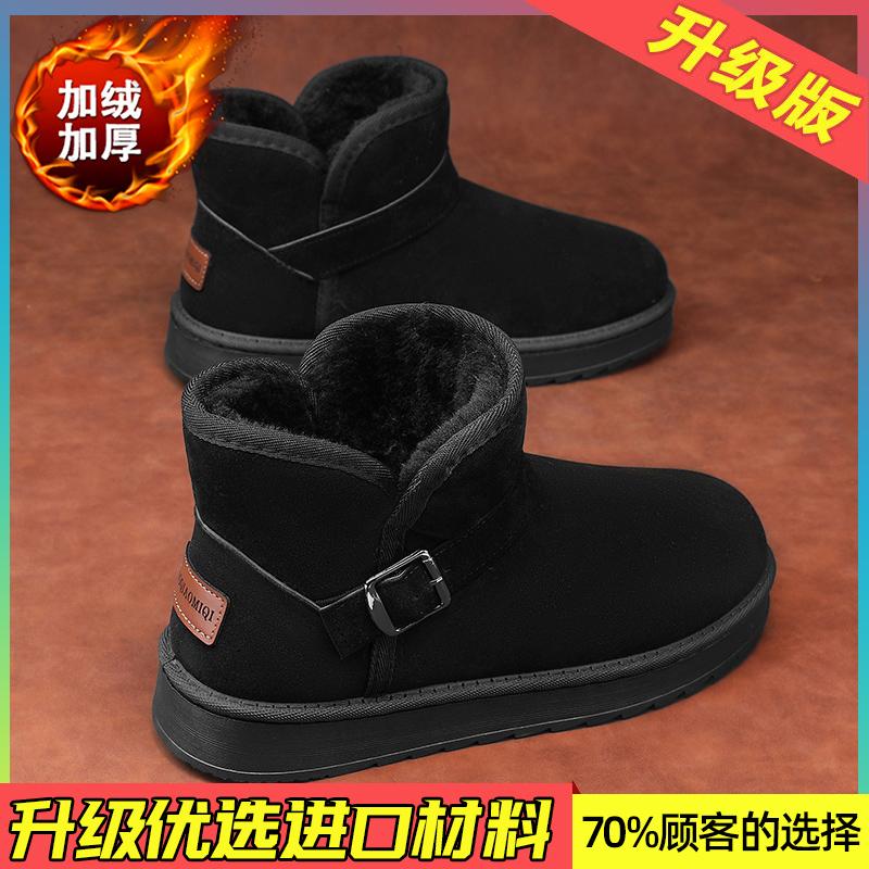 Schneestiefel Winter Samt Große Baumwollschuhe Neu Dicksohlig Warm und Dicker Pendeln