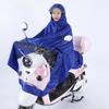 Electric Vehicle Raincoat for Motorcycles and Electric Bikes, New Model for Men and Women, Single or Double Person, Enlarged Long Style, Full-Body