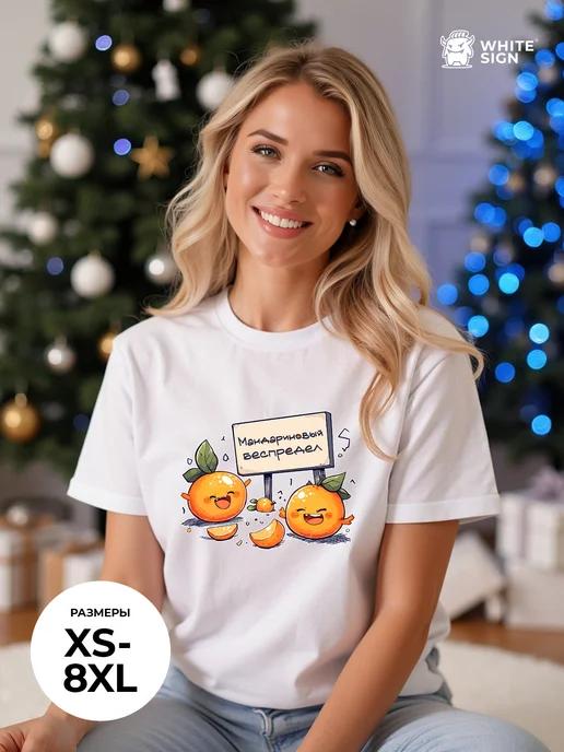 Oversized Christmas T-shirt: Mandarin Madness S
