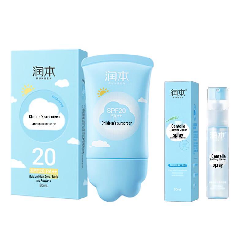 Runben Kids SPF20 Sunscreen  Soothing Spray Set