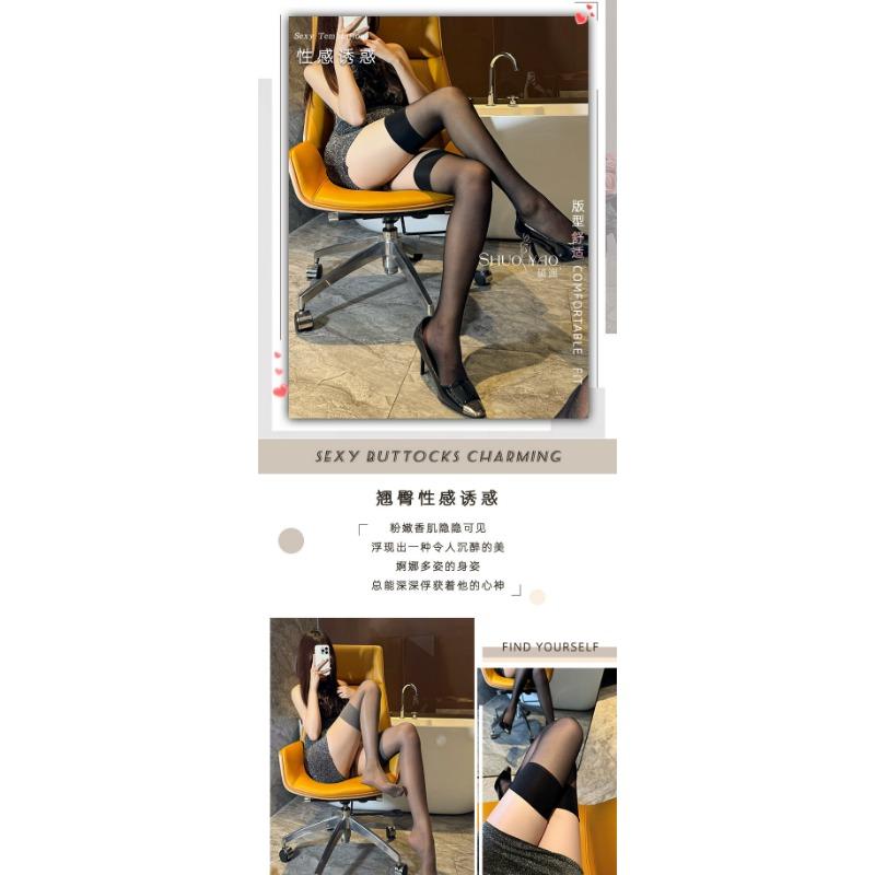 Women Sexy Shiny 12d Ultra Thin Over Knee Long Stockings