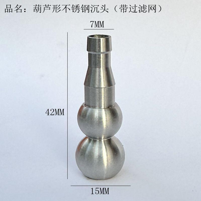 Stainless Steel Water Pump Dispenser Pipe Water Pump Pipes Weight Heavy Duty Pump Accessories For Bottle Water Dispenser