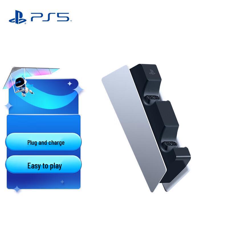 Sony PlayStation 5 (SP5) Тонкая дисковая консоль и аксессуары (Китайская версия)