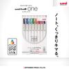 Mitsubishi Pencil Gel Ballpoint UMNS388C Pen, Uni-Ball One, 0.38, 8-Color Set,