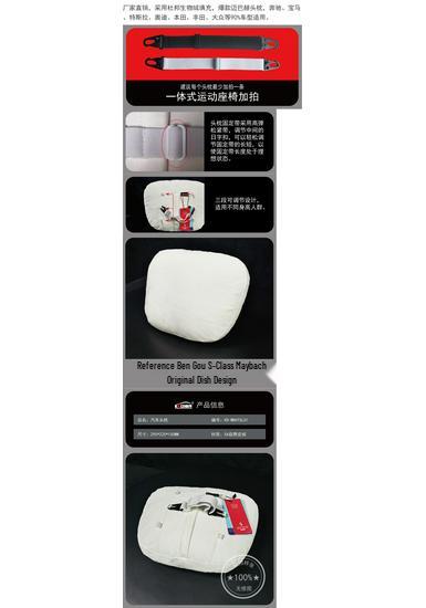BMW Headrest Neck Support and Lumbar Cushion for 1, 3, 5, 7 Series and X1, X3, X5, X6 - Car Interior Accessory.