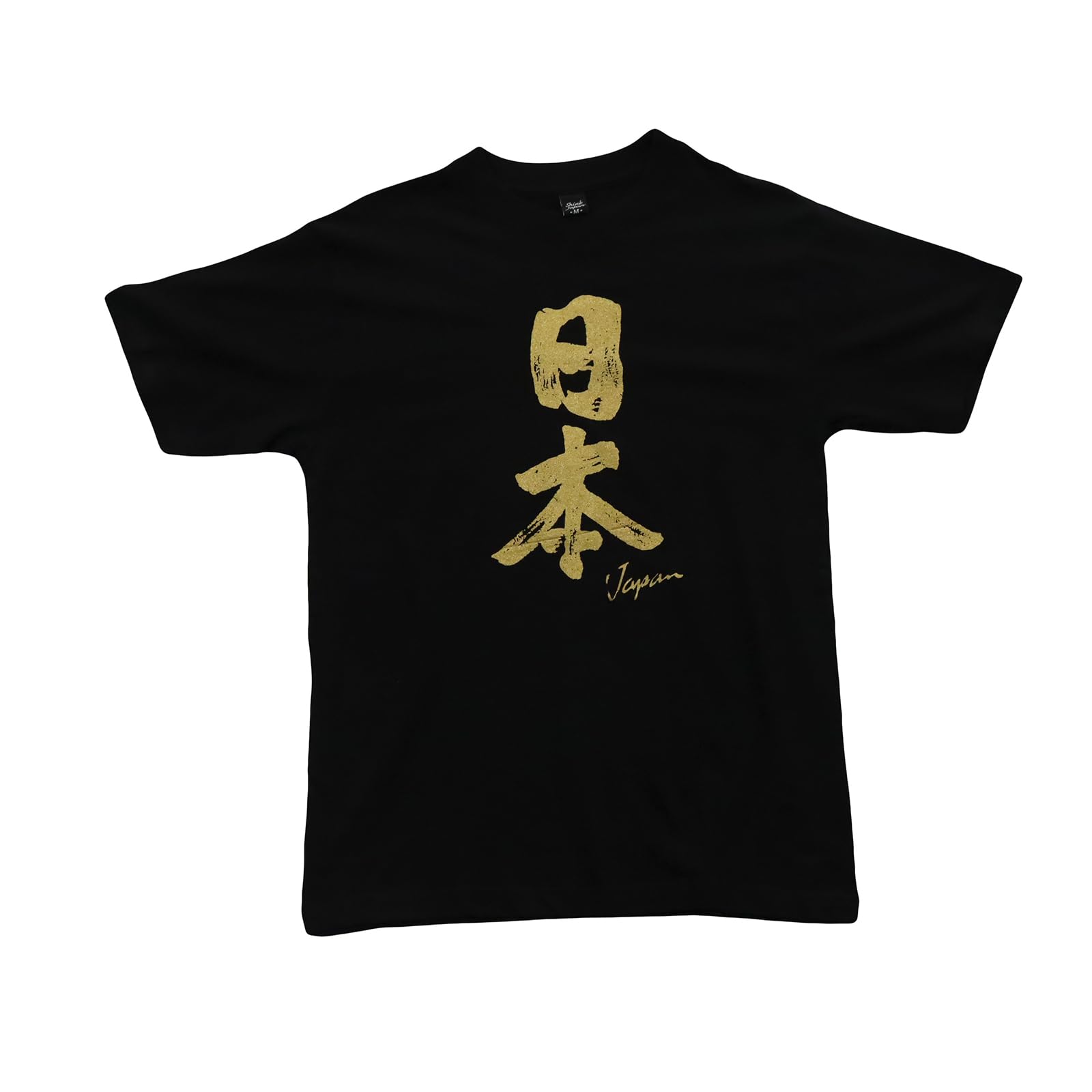 Japanese Souvenir 12 years old Black Shin-ei [T-shirt Japan] (140cm)