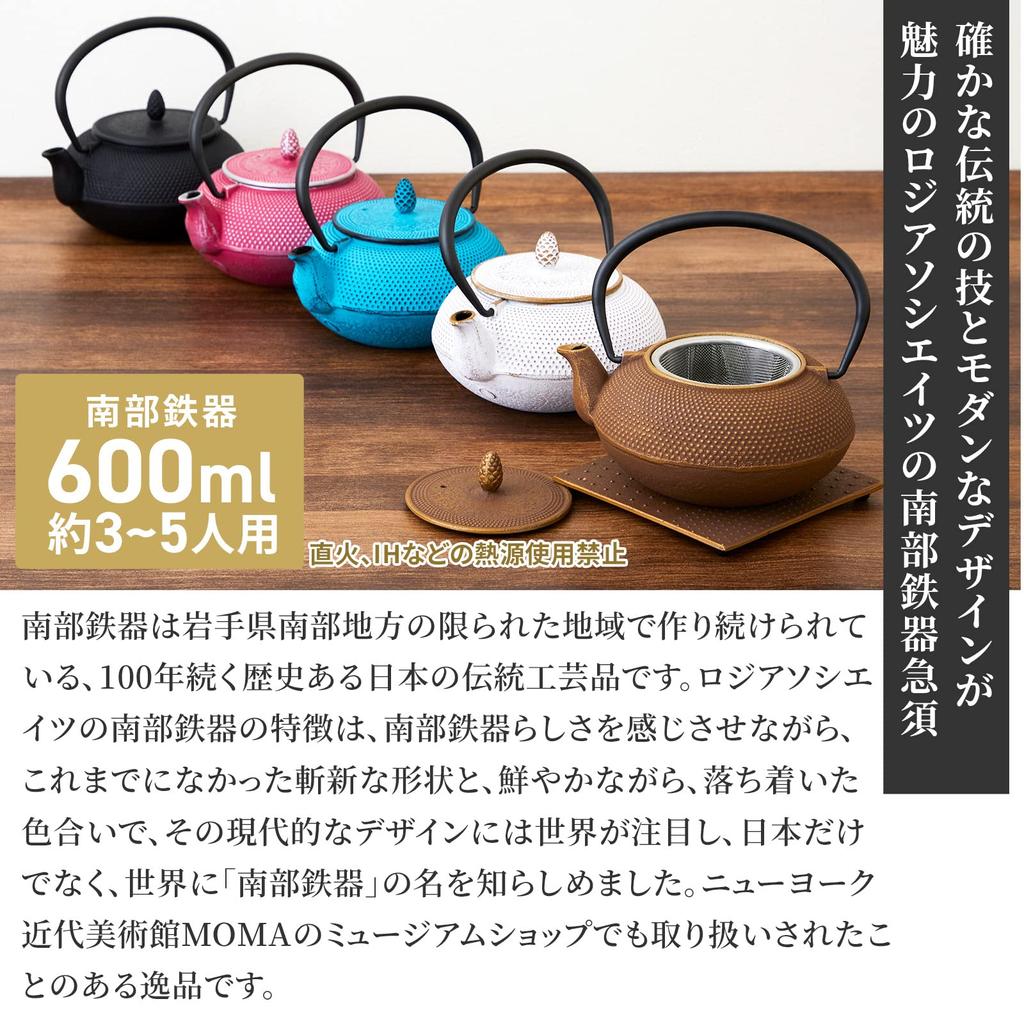 Logia Associates Nambu Ironware Teapot Round White Gold White Gold Teapot Color Pot Iron Kettle Iron In Japan Enameled Inside Comes with Tea Craft