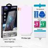 "Hydrogel Art Full Screen Film for Huawei P70/P60/P50/P40/P30/P20 Pro"