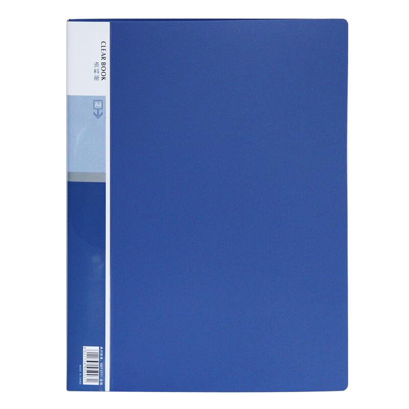 Deli A4 Clear Document Folder with Pockets