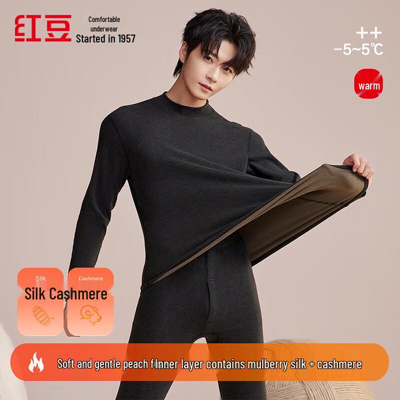 Hodo Men s Cashmere Silk Blend Semi-High Collar Thermal Underwear Set XL