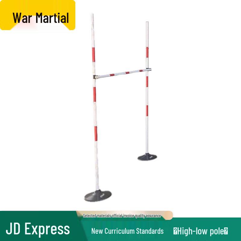 Zhanwu 400m Outdoor Obstacle Course Training Gear