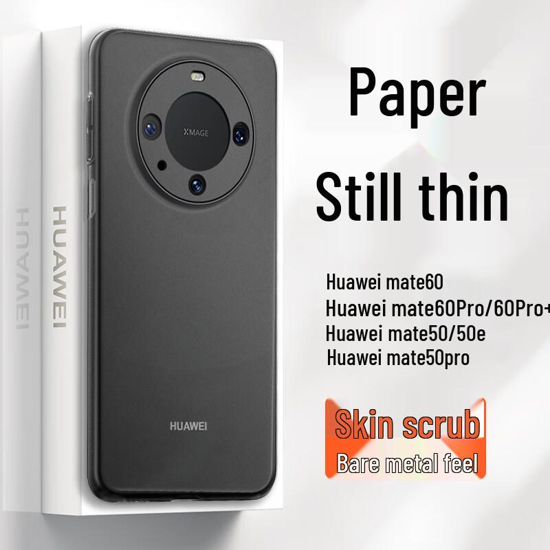 GURRS Frosted Translucent Silicone Phone Case for Huawei