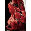 RG Gundam UC MSN-06S Sinanju 1/144 Scale Color-Coded Plastic Model Kit