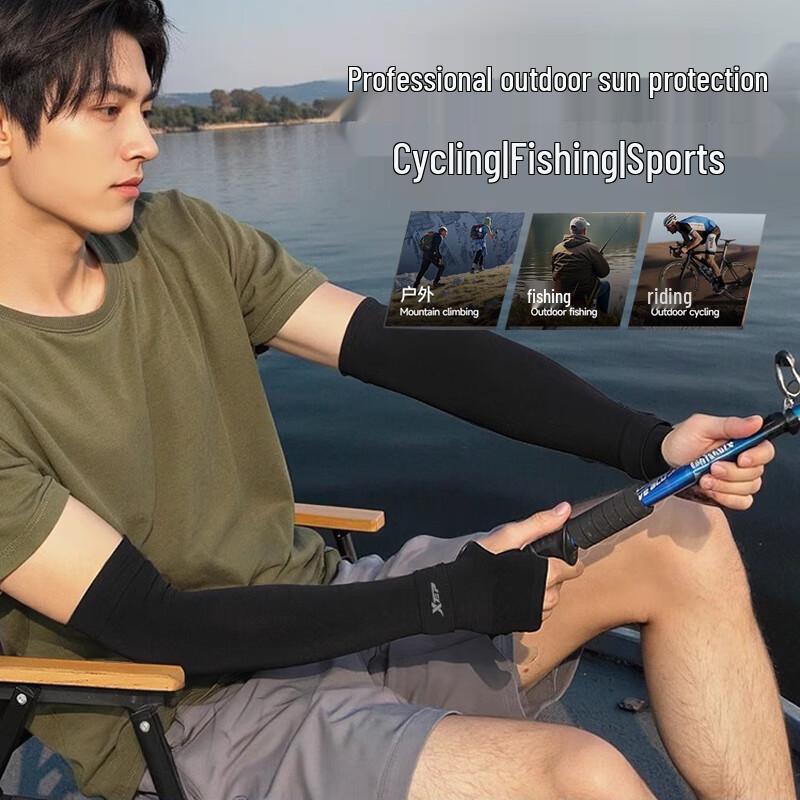 XTEP UV Protection Ice Silk Arm Sleeves