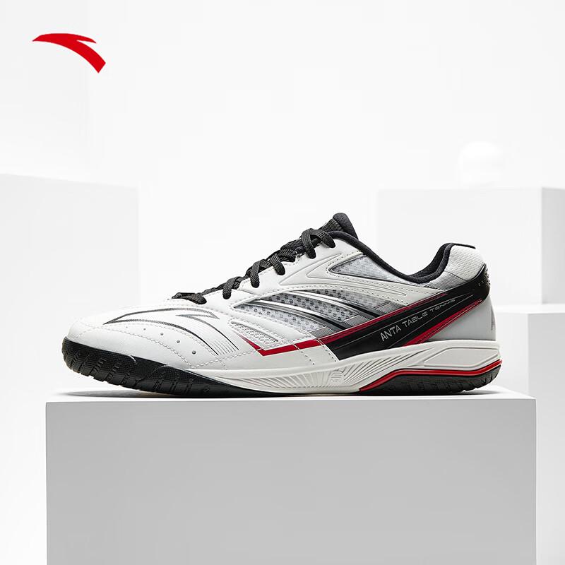Anta Men s Professional Table Tennis Shoes 42