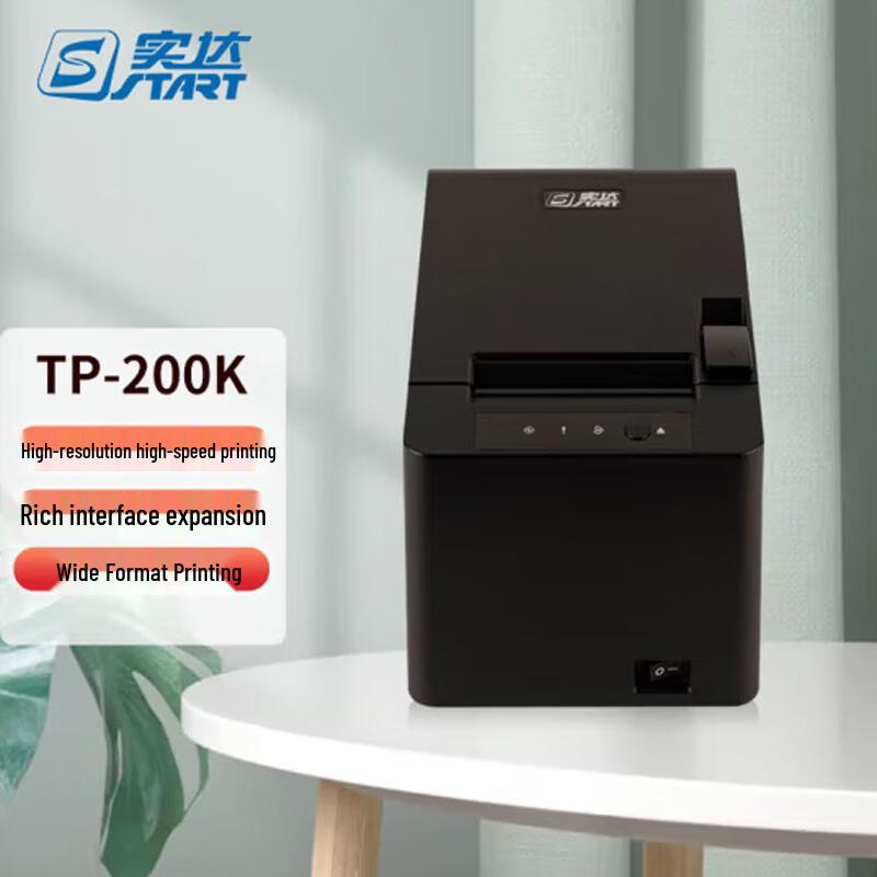 

Начать TP-200K Высокоскоростной термопринтер чеков
