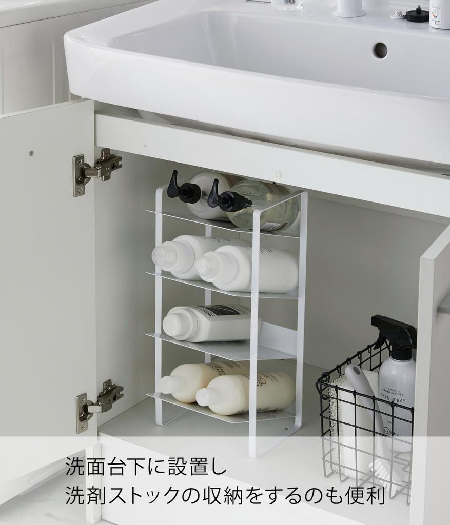 Yamazaki Tower Under-Sink Bottle Storage, 4 Tiers, White, Approx. 20 X 20.5 X 40 Cm, Perfect for Kitchen Stockpiling and Storage, Model 4304