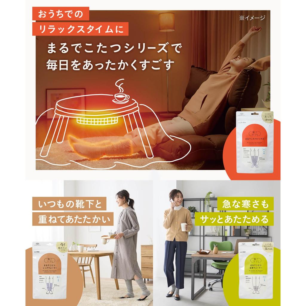 [Okamoto] Kotatsu-Like Thermal Socks 23-25cm [All 3 Colors]- Warm Winter Room Socks for Cold Weather Comfort
