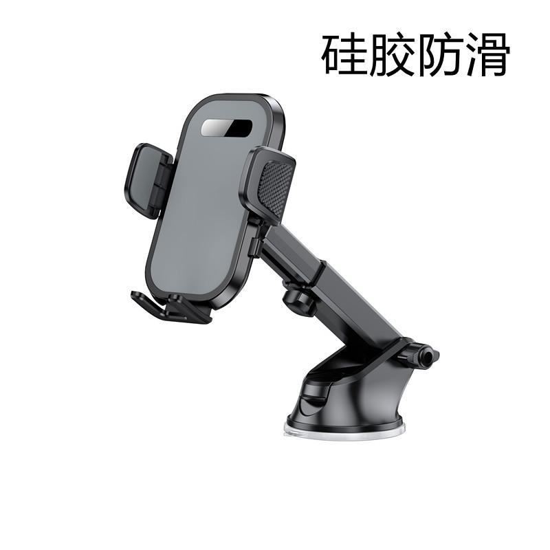 New car mobile phone holder Suction cup Telescopic bracket Dashboard Mobile phone navigation bracket Out of trend mobile phone holder